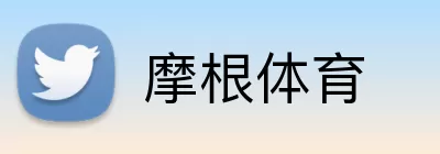 摩根体育 Logo