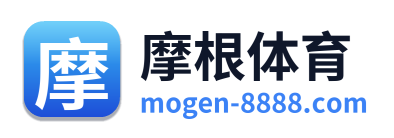 摩根体育